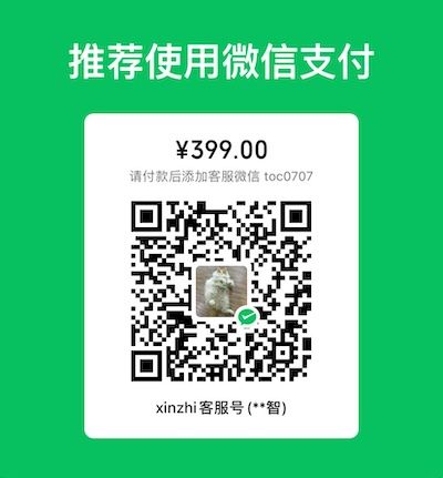 wechat-pay.jpg