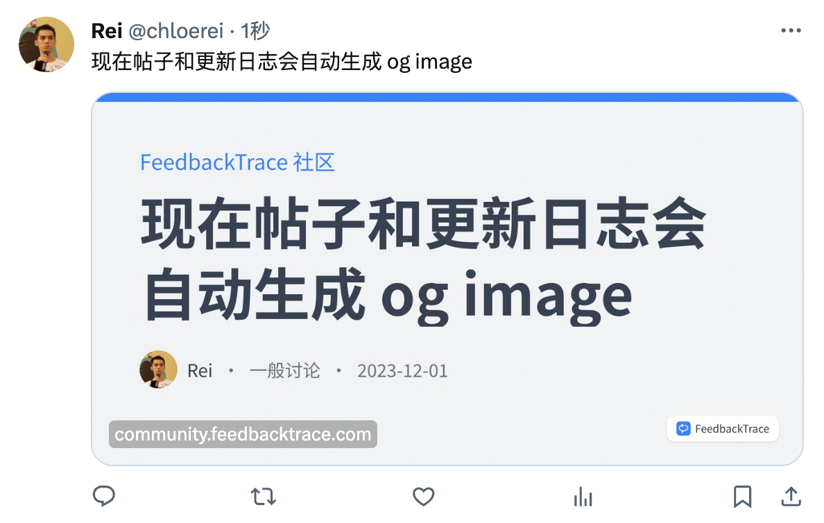 截屏2023-12-01 17.42.19.png