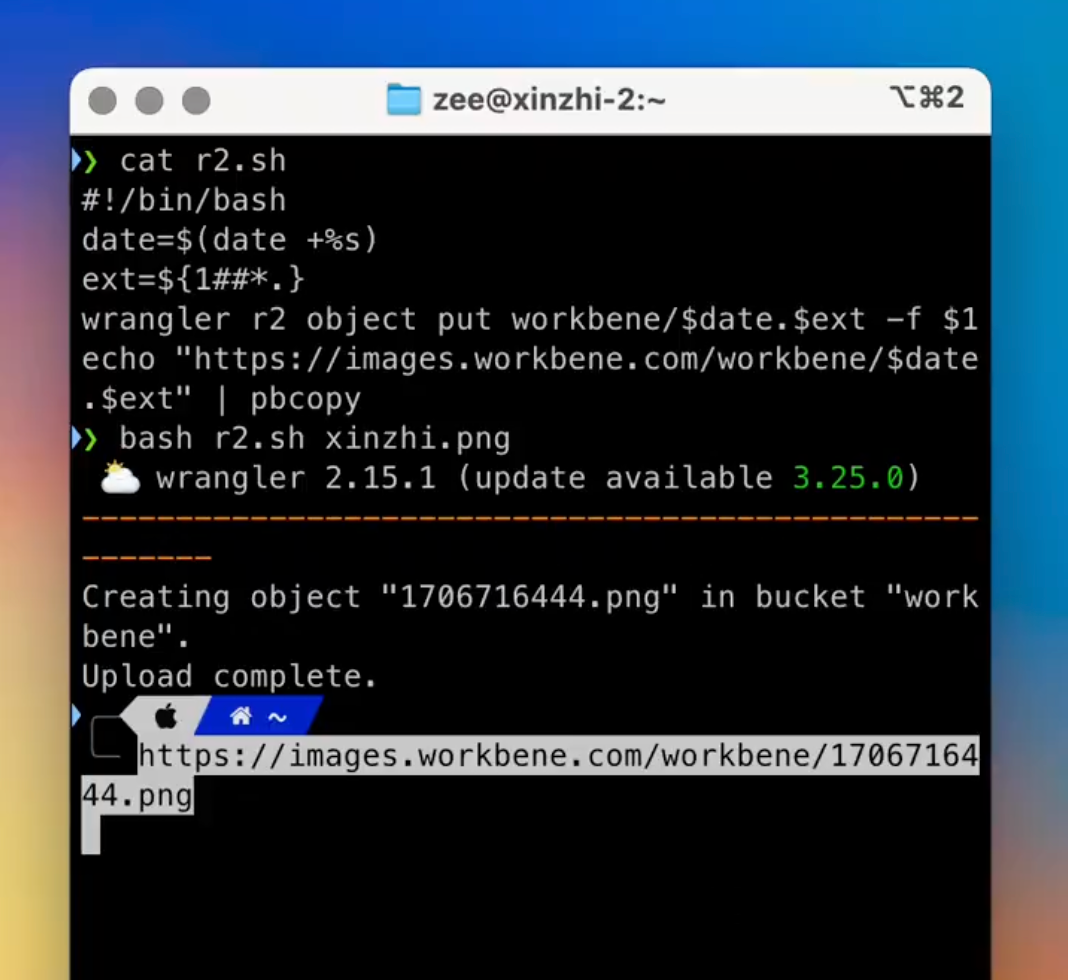 macOS 通过 Cloudflare R2 搭建个人图床网盘服务 R2.png